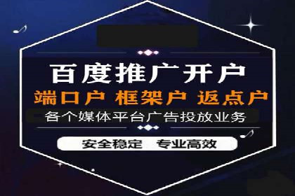 探索SEM代运营托管公司在移动营销中的运用